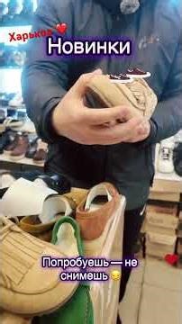 Once you try them, you won't be able to take them off 😏 #shoes #comfort #anatomicalshoes #foothea...