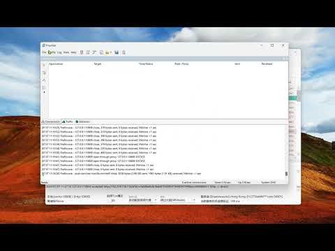 比tun模式更智能Proxifier设置多软件网络代理