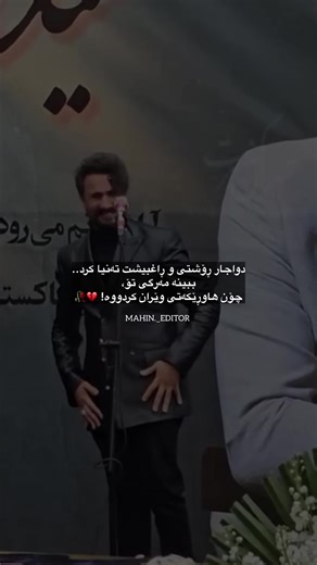 قوربون صدات بشم - آهنگ جدید حمید هیراد