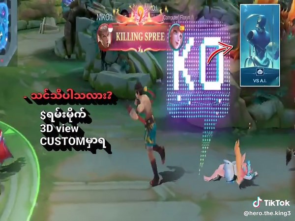 MLBB 3D View: Explore the Creator Base