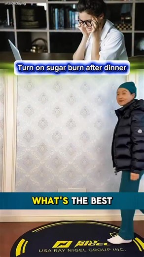 taichi.lujing on Instagram: "These after-dinner movements help activate sugar burning and support more effective weight loss. Just a few minutes each night can strengthen the legs and make the body feel lighter. Will you practice this tonight after dinner? #afterdinnerexercise #sugarburn #legactivation #nightroutine #taichishare"