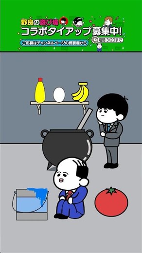 【アニメ】混ぜたら混ぜたら何色なるかな？【野良】