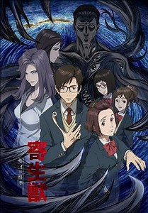寄生兽 生命的准则 第1集在线播放_全集免费在线观看_樱花动漫