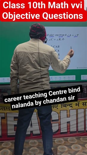 Class 10th Math vvi Objective Questions #mathematicclass10 #teaching #status