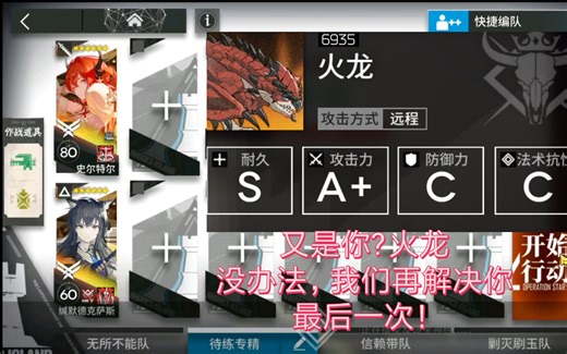 【双人高配CF-S-1】这也配叫终极斗技之战?