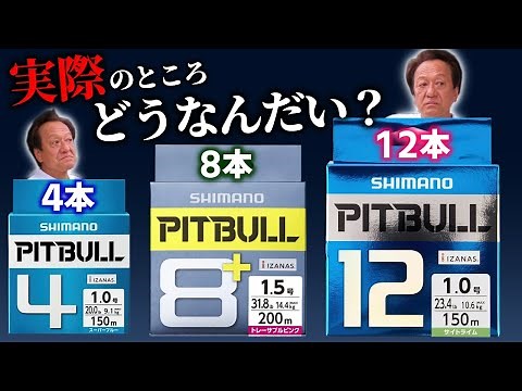 [Murata Motoi] A thorough explanation of the characteristics of 4-strand, 8-strand, and 12-strand...