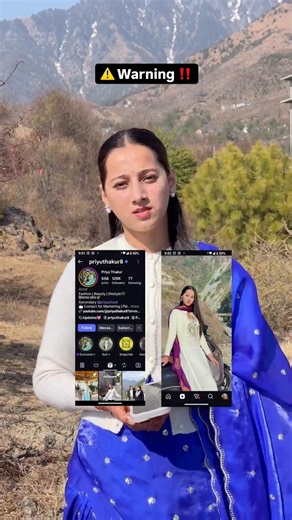 Priya Thakur | I am making this post to inform everyone that there is a fake/morphed video circulating that uses my Instagram profile picture and... | Instagram