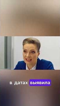 Неудачная месть или убийство #след #сериалслед