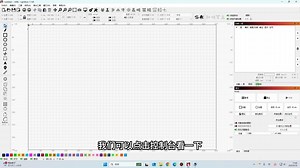 1.lightburn软件安装 连接H2主板说明