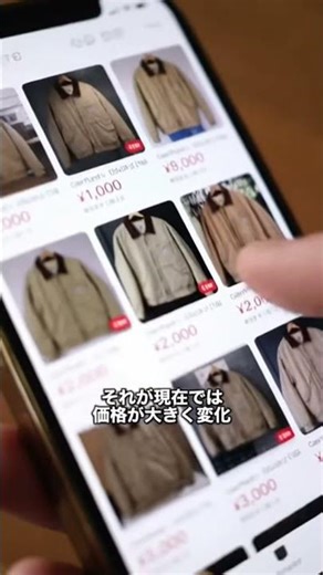 Carhartt Detroit Jacket: Comparing past and current prices