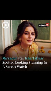 Isha Talwar looks ravishingly beautiful in her saree. #mirzapur #mirzapurmemes #ishatalwar | News18
