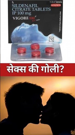 Vigora 100/Manforce 100 Tablet Review and Side effects|Is it safe or Not?|Sex Tablet|Unique Pharmacy