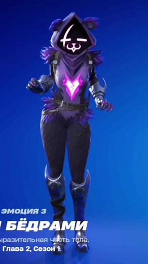 Party Hips Fortnite Dance Emote Compilation