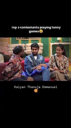 Nice Trio 🥹✨❤️🧿 || #thanuja #emmanuel #kalyan #shorts #viralvideo #love #song #bigboss #music