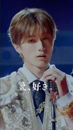 マジぎゅんぎゅんぎゅん好きすぎて滅❣️#山中柔太朗 #好きすぎて滅 #MILK