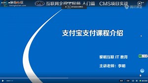 php之支付宝支付接口(新版 老版)