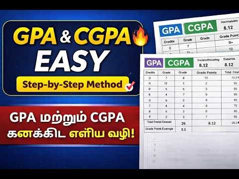 How to Calculate GPA and CGPA (Step-by-Step Guide) in Tamil Language