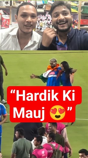 ❤Hardik Pandya Having Fun With Girlfriend 😍 | Viral Moment | Cricket Star Lifestyle #shorts #tren...