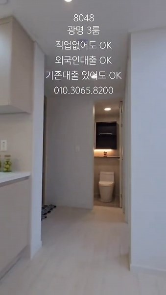 #광명신축빌라 #신축빌라분양