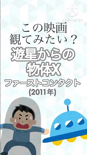 【この映画観てみたい？】遊星からの物体Xファーストコンタクト #映画 #映画紹介 #ゆっくり解説