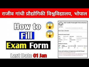 How to fill Rgpv exam form 😱 || Rgpv exam form updated (last date 01 january)
