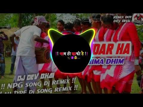 A Mandar Ha Baje Dhima Dhim Cg Song Mandar Style Mixx 2026 Special Remix(Dj Dev Bhai)