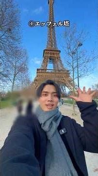 The prices in the world's most popular tourist city are insane! 🇫🇷 #Paris #Paris #SoloTravel