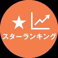 ランキング | TVガイドWeb