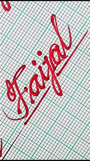 Cursive writing || Faijal name shorts || Cursive writing for beginners