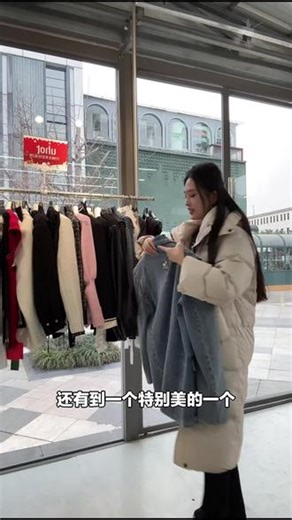 家人们，UUUUP!（公园1903店）福利来袭！uhot诱货服装任选2件，速囤，错过拍大腿！#潮流服饰 #公园1903 #春节特惠 #UUUUP #uhot诱货
