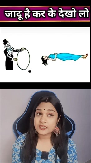 Optical Illusion Jo Sabko Confuse Kar De 🤯#shorts #ytshorts