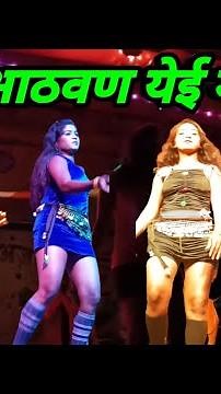 तुझी आठवण येई मला रे | जबरदस्त मराठी साँग रविभाऊ भीमा भाऊ अंजाळेकर तमाशा मंडळ