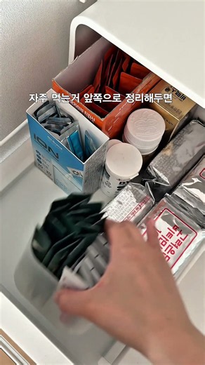 정리에 진심인 사람의 갓성비 수납템 테무 추천템