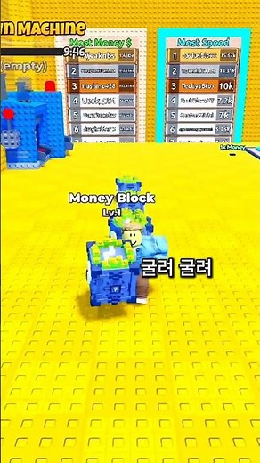How to Get Lots of Money Blocks [Tsunami Brainrot]