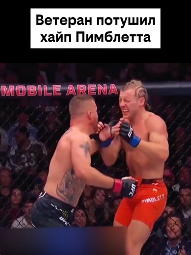 Elite Fighters in Action: What Happens When They Meet