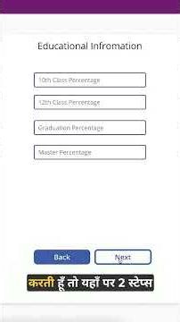 Build Step Navigation in Power Apps (60 Sec)