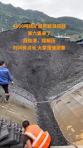 97K views · 1.2K reactions | Barge unloading 5000 tons of iron ore.Part 1| Vlog of work on barge | Chinese craftsmanship | Facebook