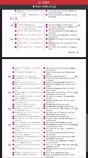 英語暗唱用