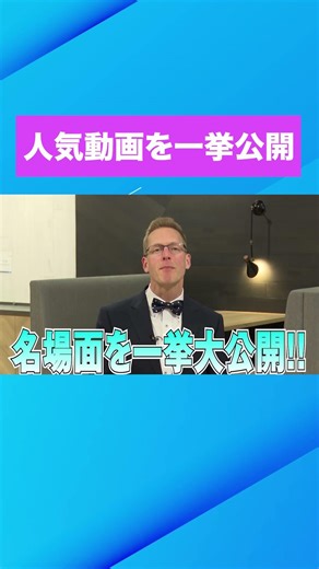 【2周年特別企画】これだけは外せない！2年間の厳選テーマをまとめた総集編が完成