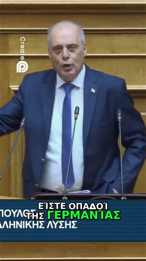 Ενεργειακή Φτώχεια: Γερμανικές Ανεμογεννήτριες & Λιγνίτης #shorts
