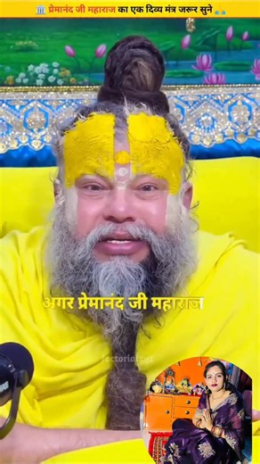 Official bandana awasthi on Instagram: "राधे राधे 🌸🦚❤️🙏🏻 #viral #reels #instagram #viralvideos #foryou #trending #reelsvideo #instagood #instagramreels #reelsinstagram ❤️❤️"