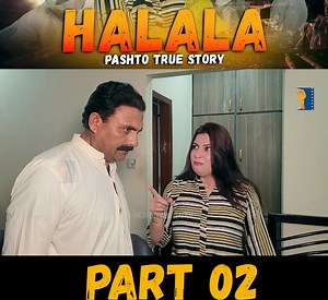 51K views · 1K reactions | Pashto New Drama "HALALA" Pashto islahi...