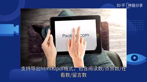 微软 tts 语音引擎app听小说/电子书，效果太逼真