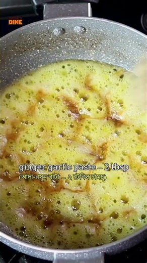 Beef Halim Recipe | Halim recipe #shorts #reel