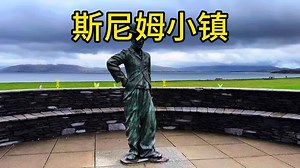 #热门 爱尔兰“凯里之环”自驾途中的斯尼姆小镇是这条风景线上璀璨的明珠。美国喜剧大师卓别林晚年非常喜欢斯尼姆的宁静和美丽的海景，几乎每年都会来此度假。斯尼姆小镇宁静安详曾多次获得爱尔兰“整洁城镇”奖项。小镇色彩斑斓的建筑是游客打卡、拍照的热门地点#环游地球 #自驾看世界 #自驾别克GL8穿越欧亚非