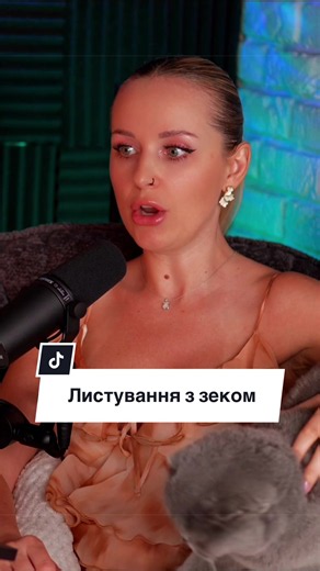 хто листувався з незнайомцями? #threads #тредс