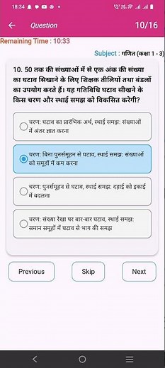 FLN TRAINING 2025-26 POST TEST ANSWER KEY......#basiksikshaparishad #flnmission #training #answerkey