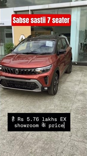 7 seater starts from 5.76 lakhs!!!