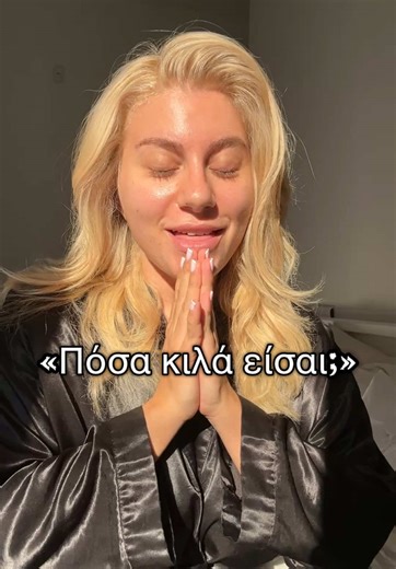 Ένα βίντεο που θέλω να κάνω πάρα πολύ καιρό. Και δείχνει ότι ο μόνος άνθρωπος που θα έπρεπε και που μπορούμε να συγκρίνουμε είναι ο εαυτός μας είτε είναι στο παρελθόν είτε στο παρών είτε στο μέλλον. #κιλα #λιπομετρηση #αδυνατισμα #γυμναστικη #μπες