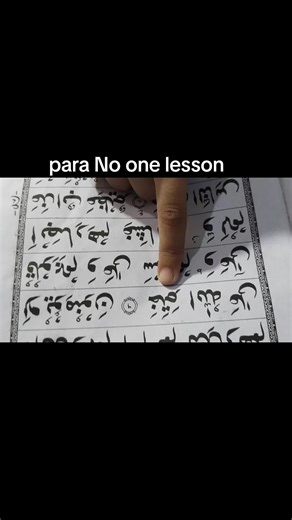 In today’s lesson from para No One Lesson, we are learning “verse of Quran” with clear pronunciation and step-by-step guidance. This video is perfect for beginners who want to start their quran learning uk journey in an easy and structured way. If you're a parent looking for simple lessons for your child or someone starting fresh, this lesson supports learn quran online uk methods with clear repetition and understanding. Noorani Qaida helps build a strong base for reading the Quran correctly, ma